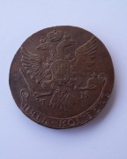 Rosja 5 kopiejek 1787 TM /REPRODUKCJA/ 