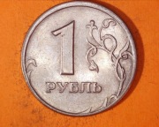 1  rubel 1997 SP