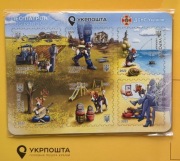 Ukraina zestaw magnesów "Pies Patron" 