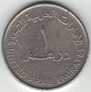Zjednoczone Emiraty Arabskie ZEA 1 dirham 1995 - 24 mm - nr 1