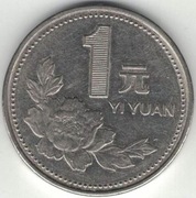 Chiny 1 Yi Yuan Juan 1996 - 25 mm - nr 1