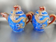 Cukiernica z dzbanuszkiem Satsuma 