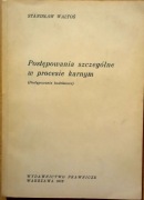 200 - Postępowanie szczególne w procesie karnym (1973)