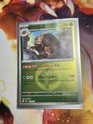 Crustle (Energy Symbol Pattern) MEGA Dream ex  014/193