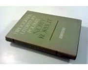 BIBLIOGRAFIA LITERATURY POLSKIEJ NOWY KORBUT