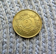 Jemen 5 Filsów 1974r