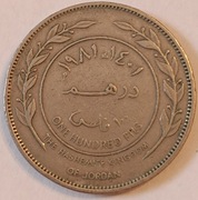 100 fils Jordania 1981