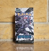 Pokemon TCG - Koreański Booster Box Black Bolt [sv11B]