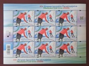 Fi: 5497** arkusz. XIV ZIP Mediolan-Cortina 2026.