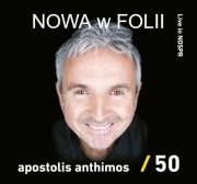 Apostolis Anthimos - 50 / Live in NOSPR 2021 2cd ( SBB ) 