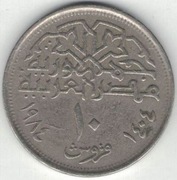 Egipt 10 piastrów piastres 1984 - 25 mm - nr 1 Typ 1 wąski rant
