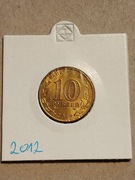 Moneta Rosja 10 rubli 2012 rocznica zwycięstwa 