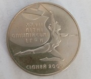 2 Hrywny, rocznik 2000 Olimpiada w Sydney gimnastyka