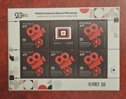 Fi: 5493** arkusz. Polski Instytut Sztuki Filmowej.