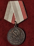 Medal Weterana Pracy ZSRR
