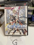 suikoden 5 ntsc-j playstation 2