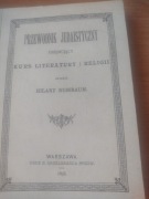 Przewodnik judaistyczny obejmujący kurs literatury i religii 