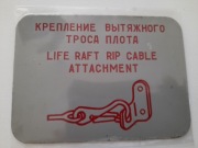 Metalowa plakietka bezpieczenstwa z samolotu Tu154