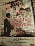 Beijing bicycle. Rower z Pekinu DVD