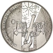 Ukraina 5 hrywien 2010 165 rocznica - Obserwatorium astronomiczne w Kijowie