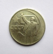 50 Kopiejek 1967 r. Z.S.R.R. 50 rocznica rewolucji