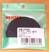 Pentax 67 645 dekielek przedni 58 mm