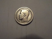 Rosja. 50 Kopiejek. Rok 1986.