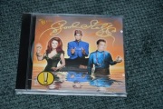 CD the B-52's Good stuff