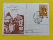 2 Kartki pocztowe 1984 obraz Matki Boskiej Szczyrzyckiej pieczątką Kalisz 