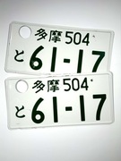 Oryginalne Japońskie tablice rejestracyjne blachy JMD