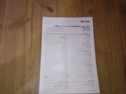 Funai VHS DVD odtwarzacz combo D8D-M1000DB instrukcja język arabski