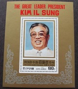 36b4 # Azja Korea Północna 1990  Kim Ir Sen -78 roczn. urodzin