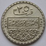 Syria 25 piastrów 1968
