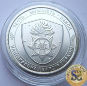 2025 #04 Ukraina Moneta 10 hrywien Gwardia Narodowa Ukrainy w kapsułce