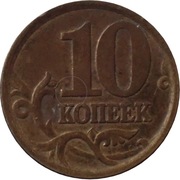Rosja 10 kopiejek z 2004 roku - OBEJRZYJ MOJĄ OFERTĘ
