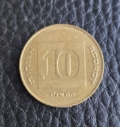 IZRAEL- 10 AGOROT