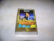 KASETA - METAL BALLADS - VOL 2
