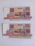 Białoruś. 500 rubli z 1992 roku, UNC