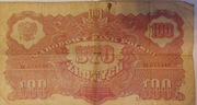 Banknot 100 zł z 1944 r. Seria XE
