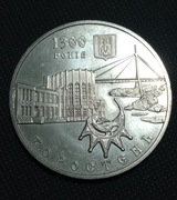 5 hrywien 2005. 1300 lat Korostenia  Ukraina 