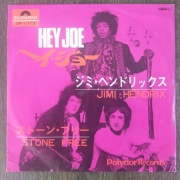 Jimi Hendrix Hey Joe Polydor  DP-1573  Japan 1968