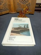 Bochenek 1000 słów o inżynierii i fortyfikacjach 