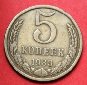 5  Kopiejek   1983 r -    Związek Radziecki  