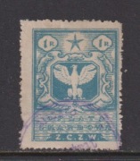 Opłata skarbowa  1 R