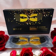 5 szt - Maska kolagenową pod oczy