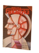 Miesięcznik "Fantastyka"4(43)/1986
