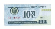 KOREA PN 10 CHON 1988 P25