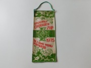 PROPORCZYK ZHP CHORĄGIEW KOSZALIN 1975 RAJD BŁĘKITNYM SZLAKIEM NADMORSKIM