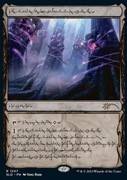 Inkmoth Nexus, Winter Superdrop 2023
