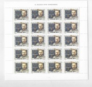 Fi 3404** 1995 r. Bitwa Warszawska - Arkusz